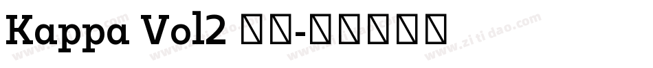 Kappa Vol2 字体字体转换